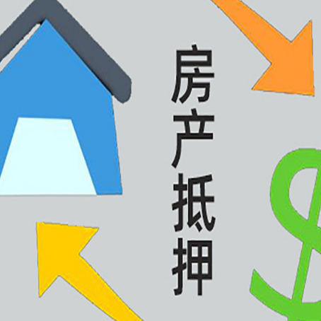 镜铁区助贷公司正规的有哪些新渝启服