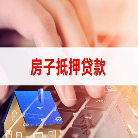 镜铁区贷款公司正规的有哪些新渝启服
