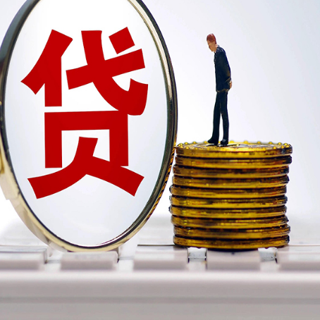 镜铁区房子原来按揭贷款还没还清,可以出售交易吗?