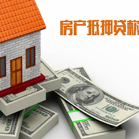 镜铁区房子抵押贷款会受征信有逾期的影响吗?