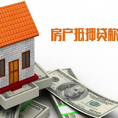 镜铁区贷款中介公司新渝启服办理条件