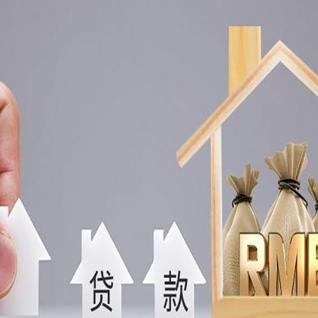 镜铁区贷款中介公司新渝启服怎么样